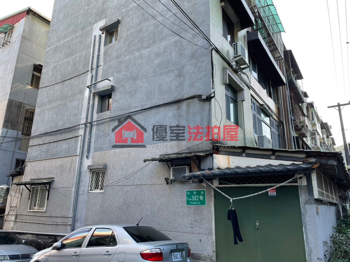 Uhomes