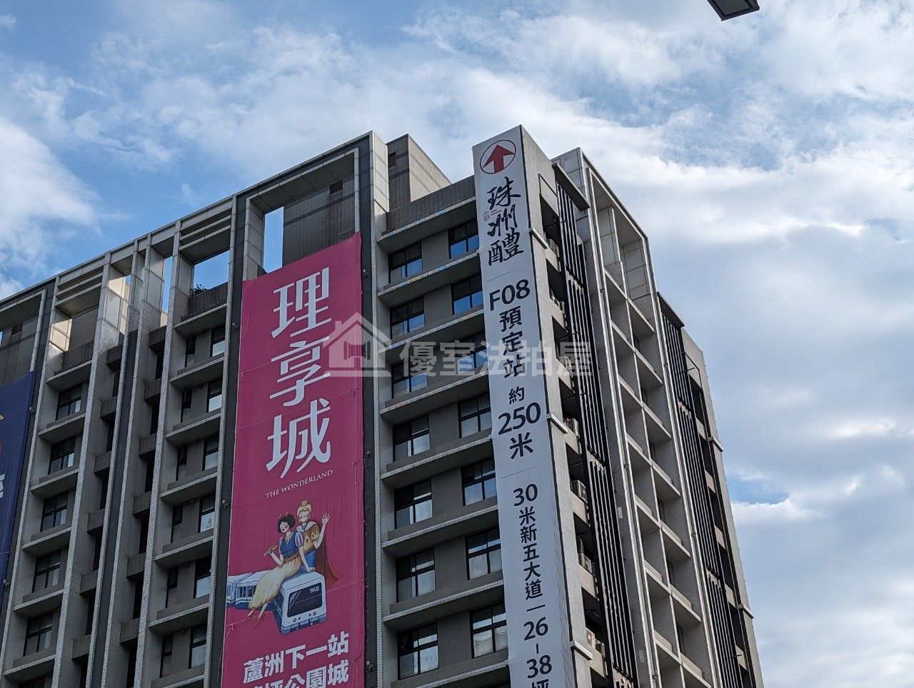 Uhomes