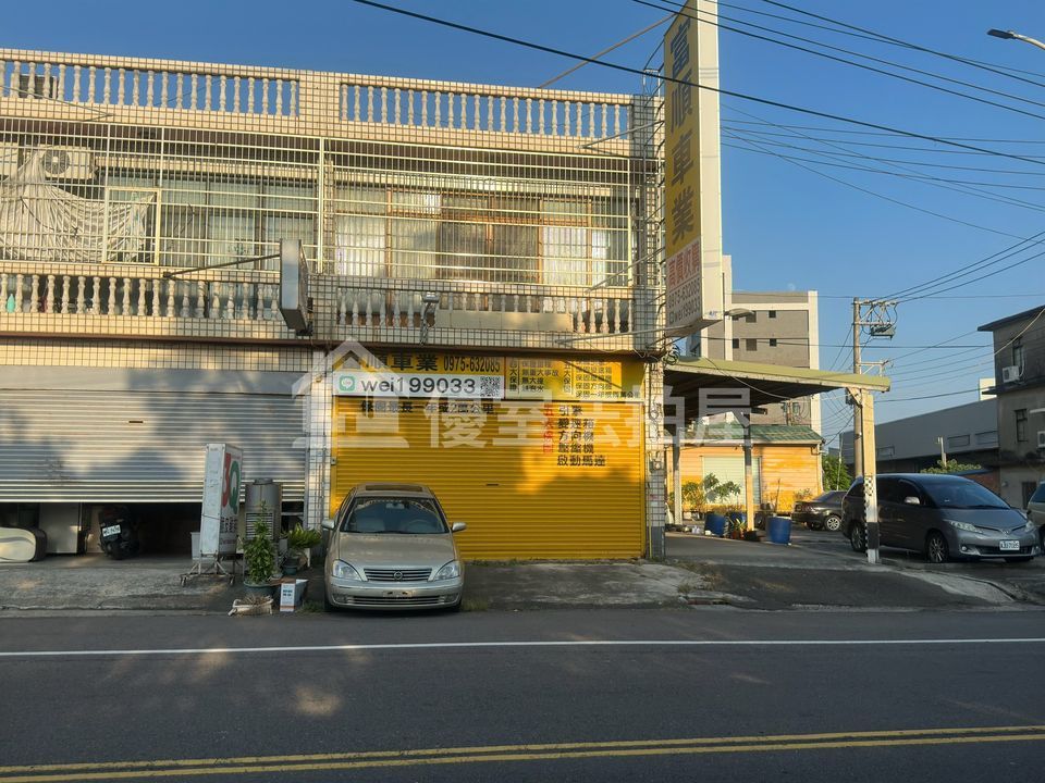 Uhomes