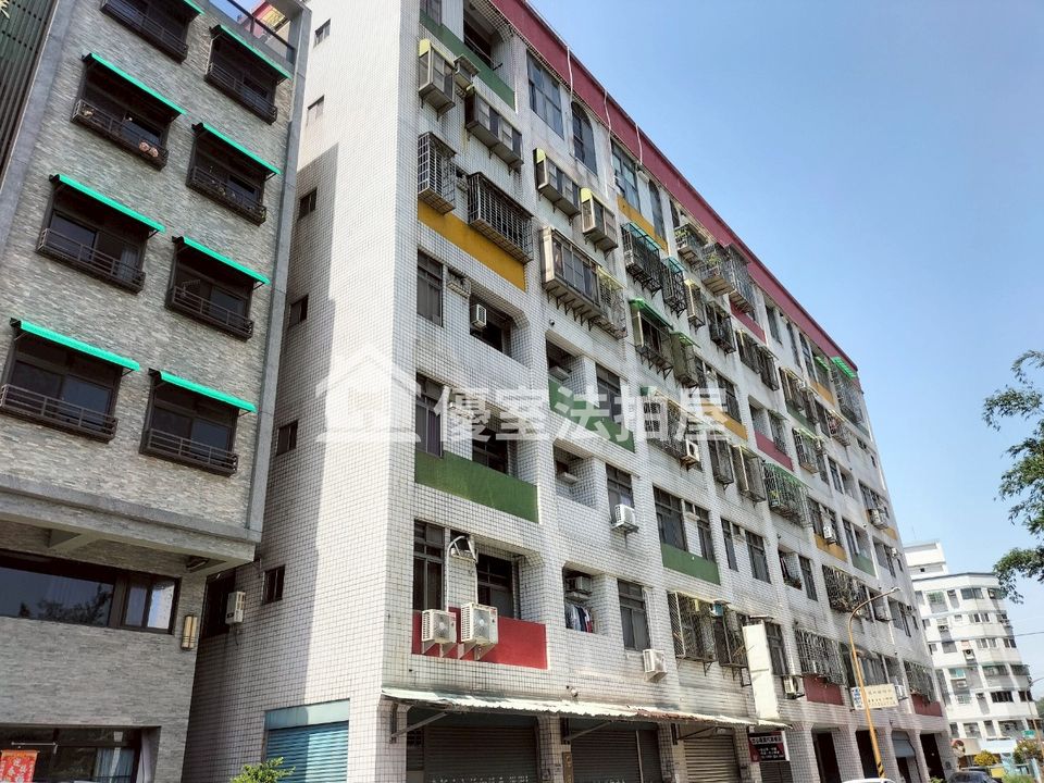 Uhomes