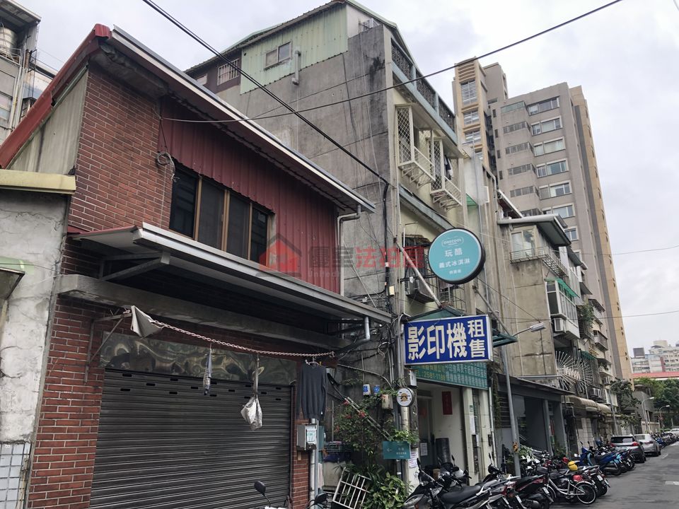 Uhomes
