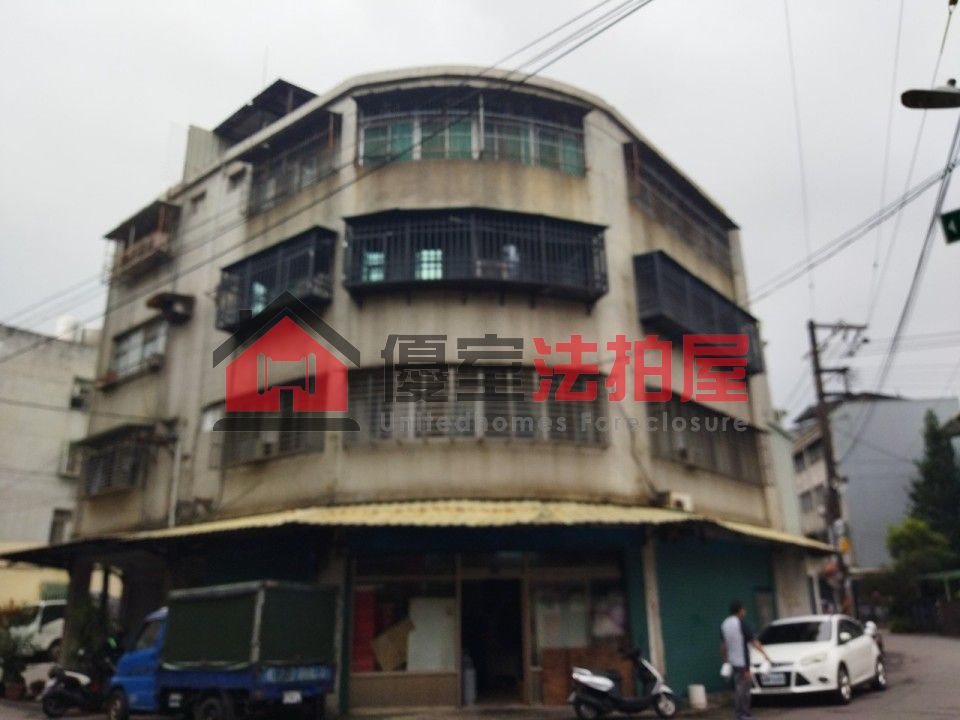 Uhomes