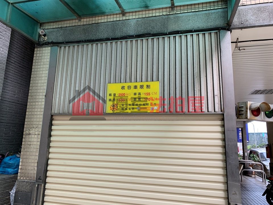 Uhomes