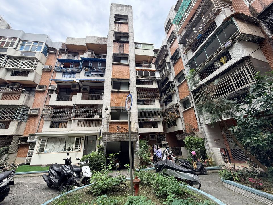 Uhomes