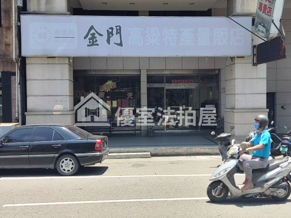 Uhomes
