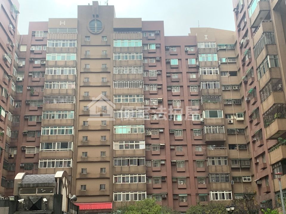Uhomes