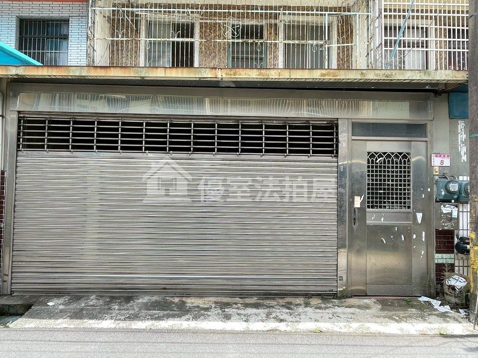Uhomes