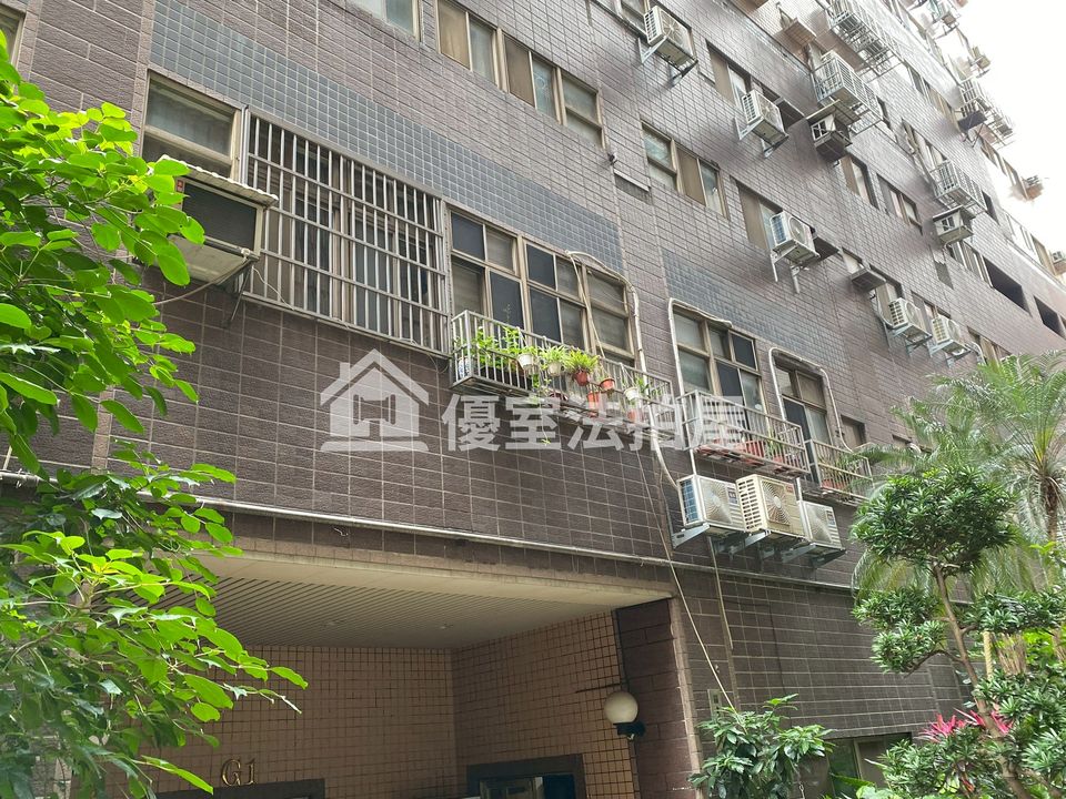 Uhomes