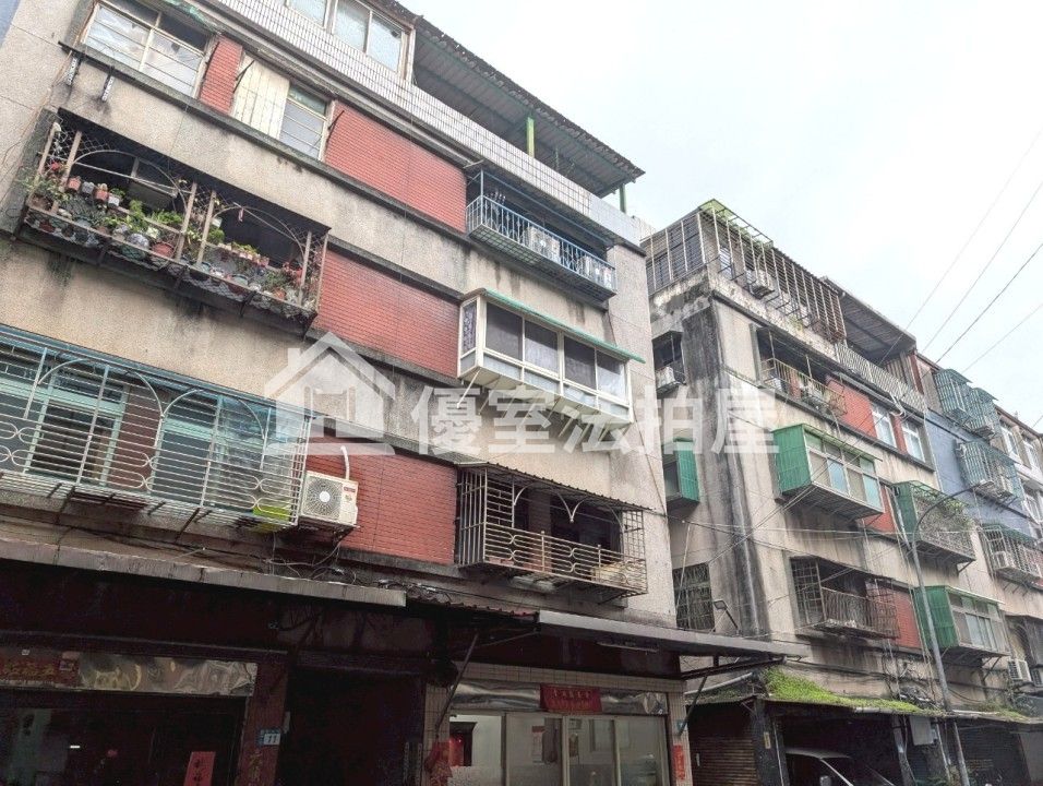 Uhomes