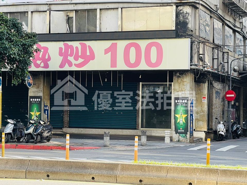 Uhomes