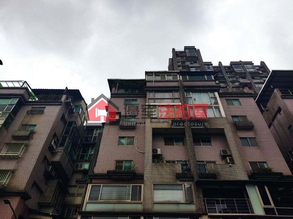 Uhomes