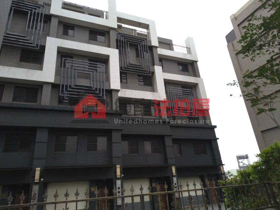 Uhomes