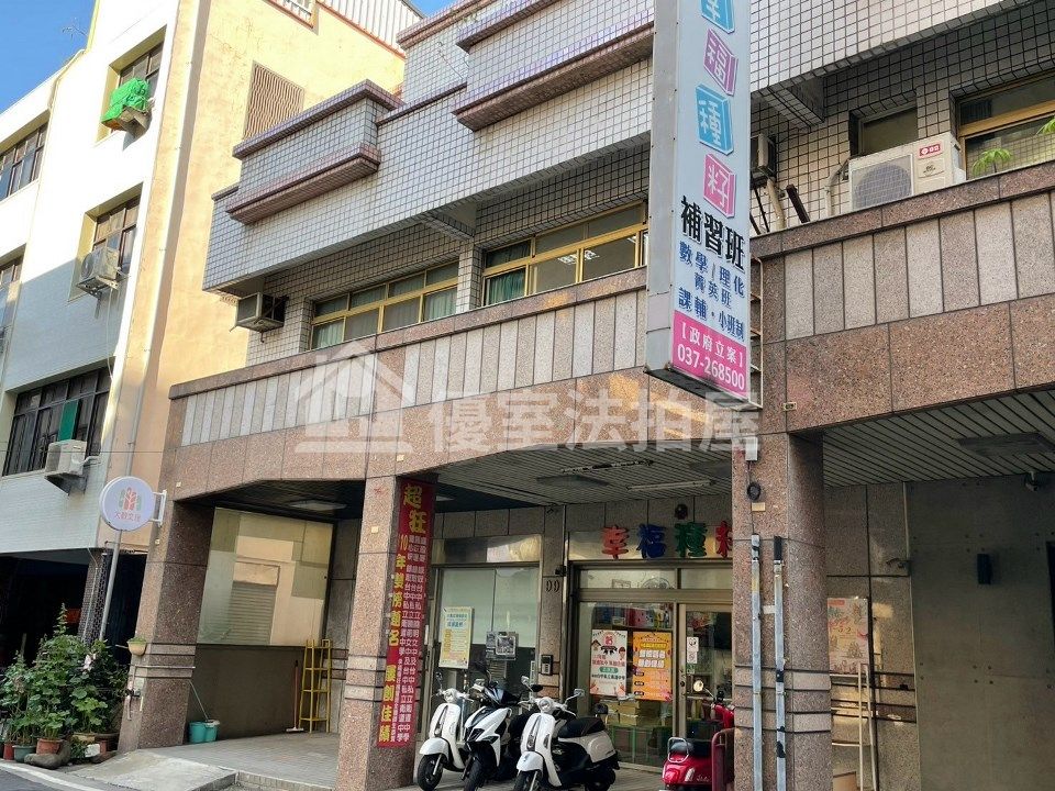 Uhomes