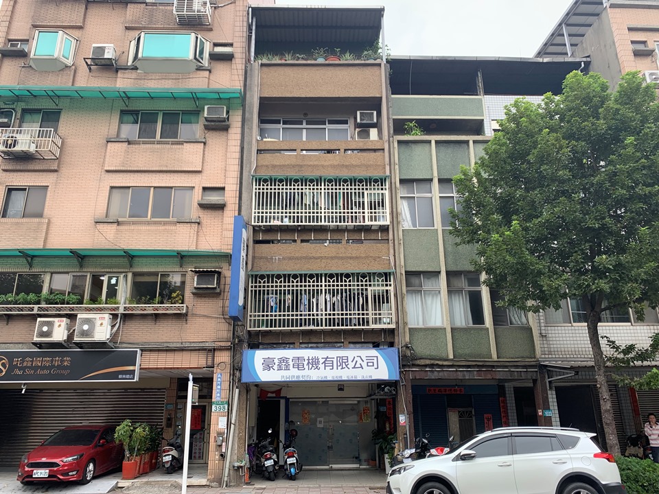 Uhomes