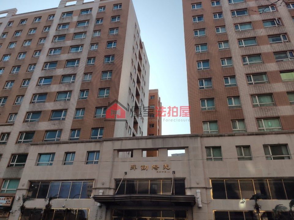 Uhomes