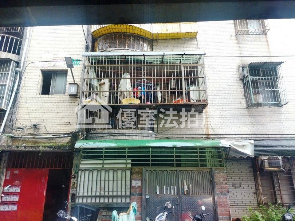 Uhomes