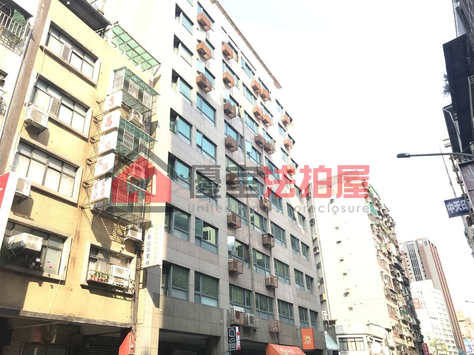 Uhomes