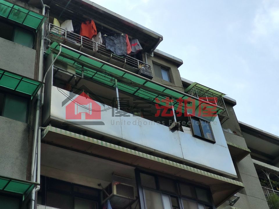 Uhomes