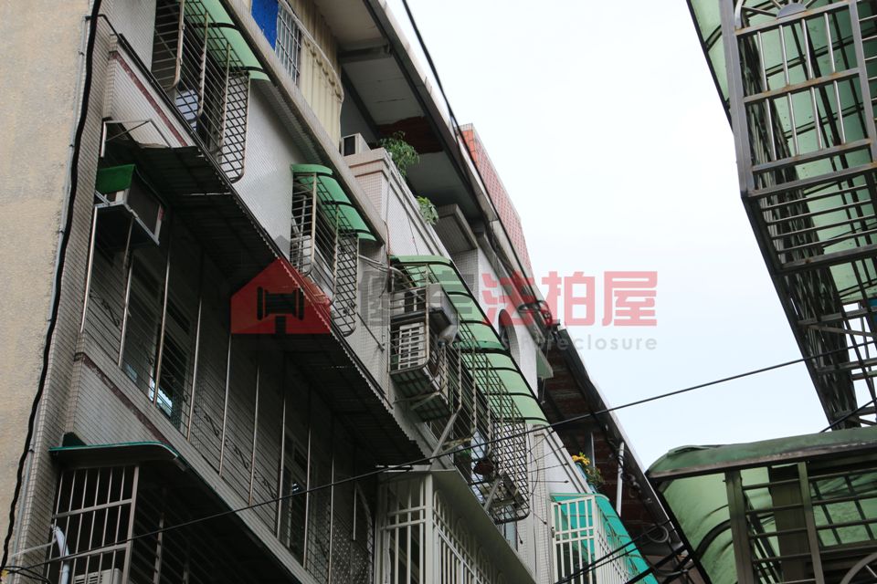 Uhomes