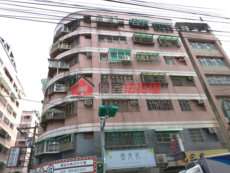 Uhomes