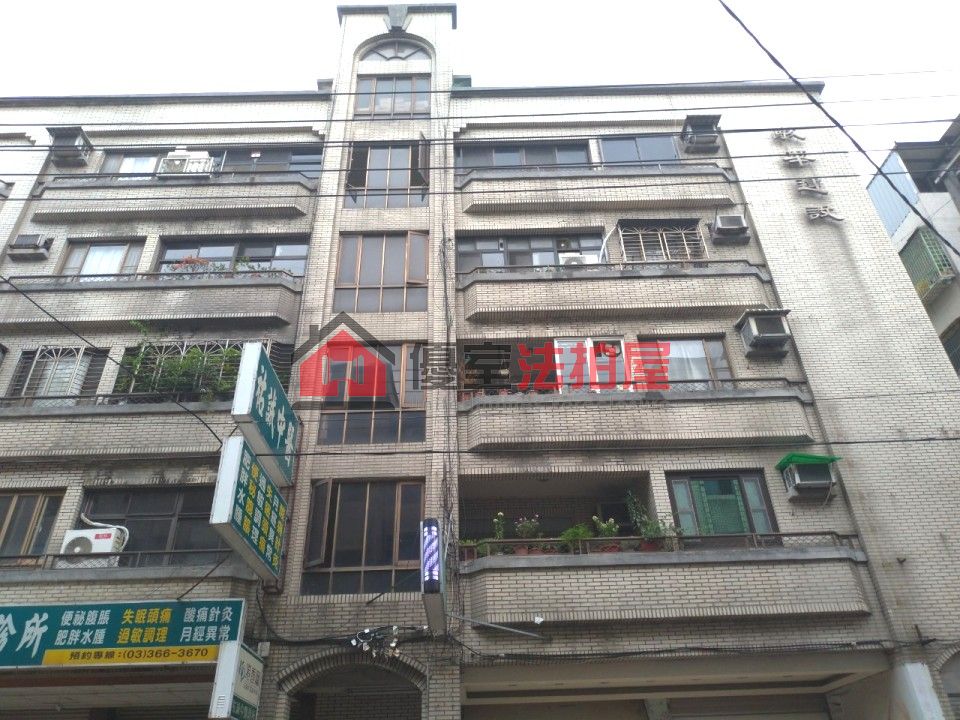 Uhomes