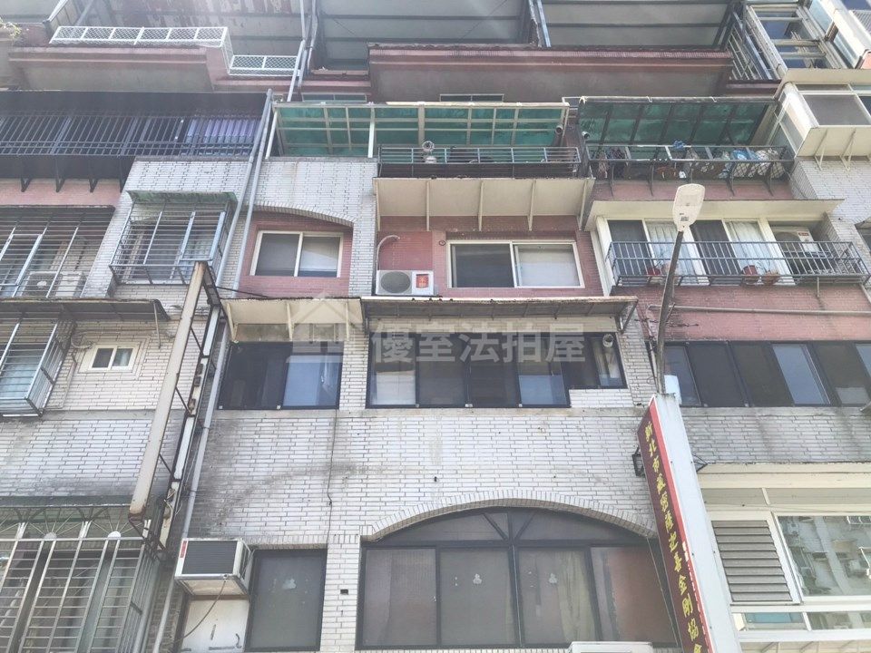 Uhomes