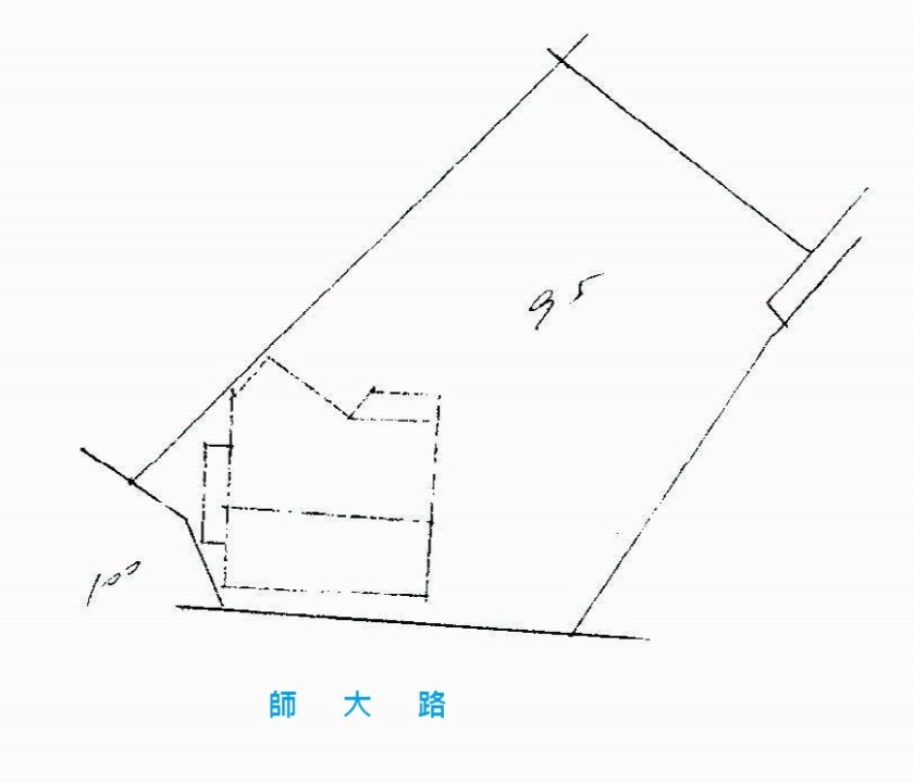 Uhomes