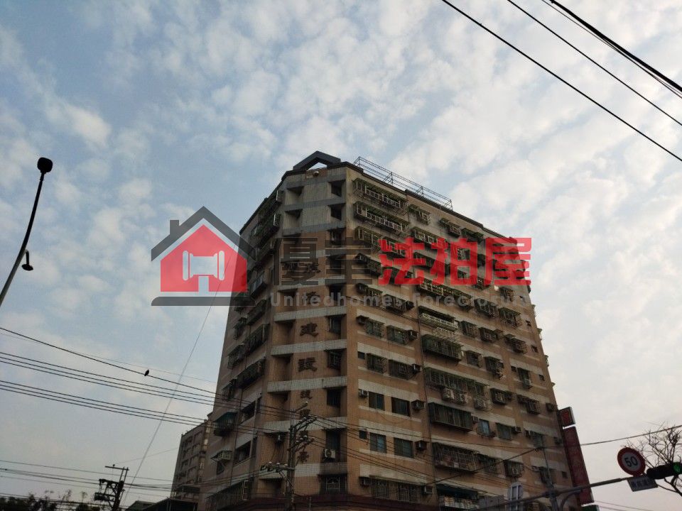 Uhomes