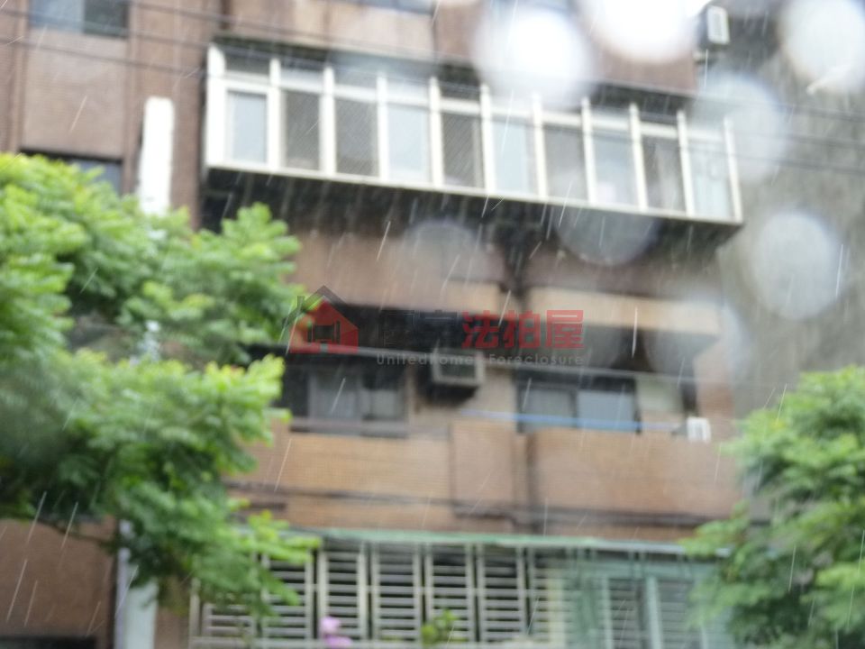 Uhomes