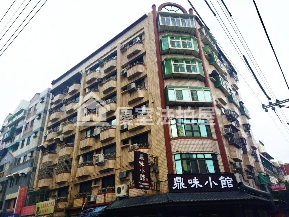 Uhomes