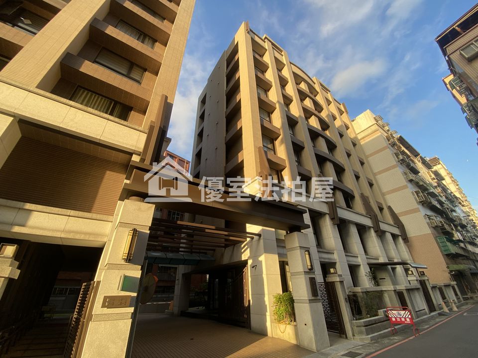 Uhomes