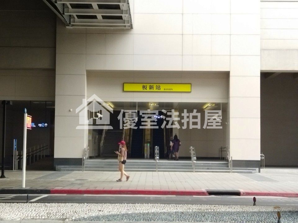 Uhomes