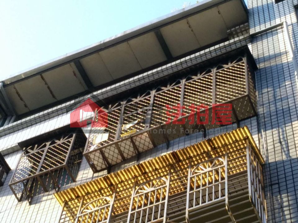 Uhomes