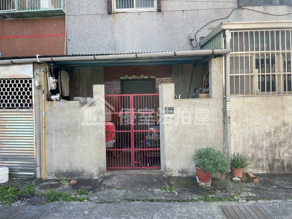 Uhomes