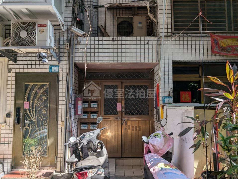 Uhomes