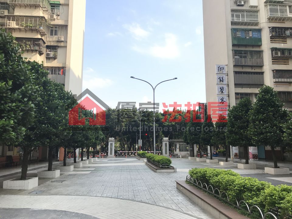 Uhomes