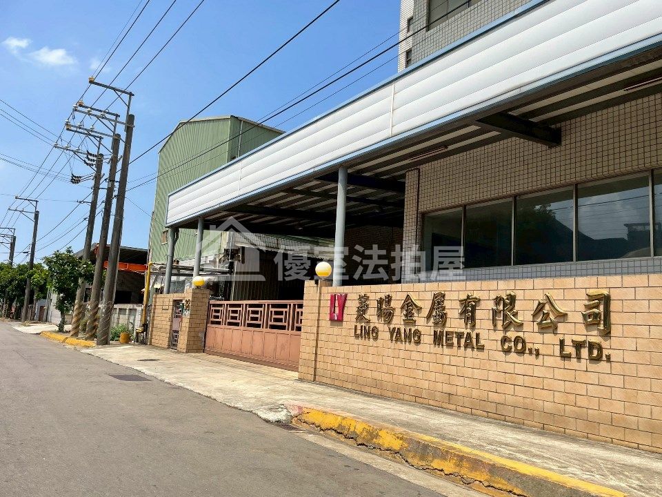 Uhomes