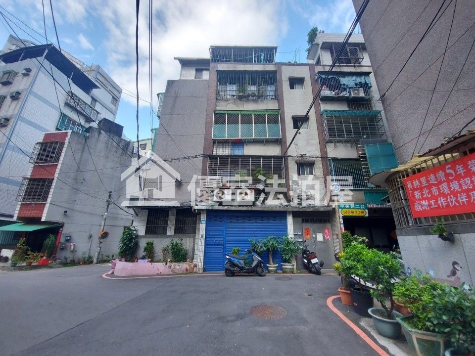 Uhomes