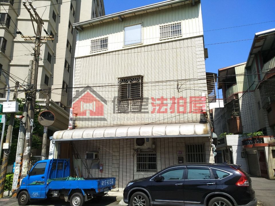 Uhomes