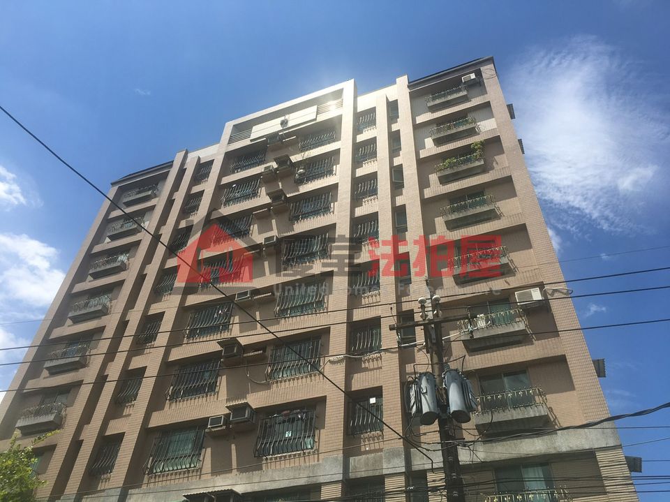 Uhomes