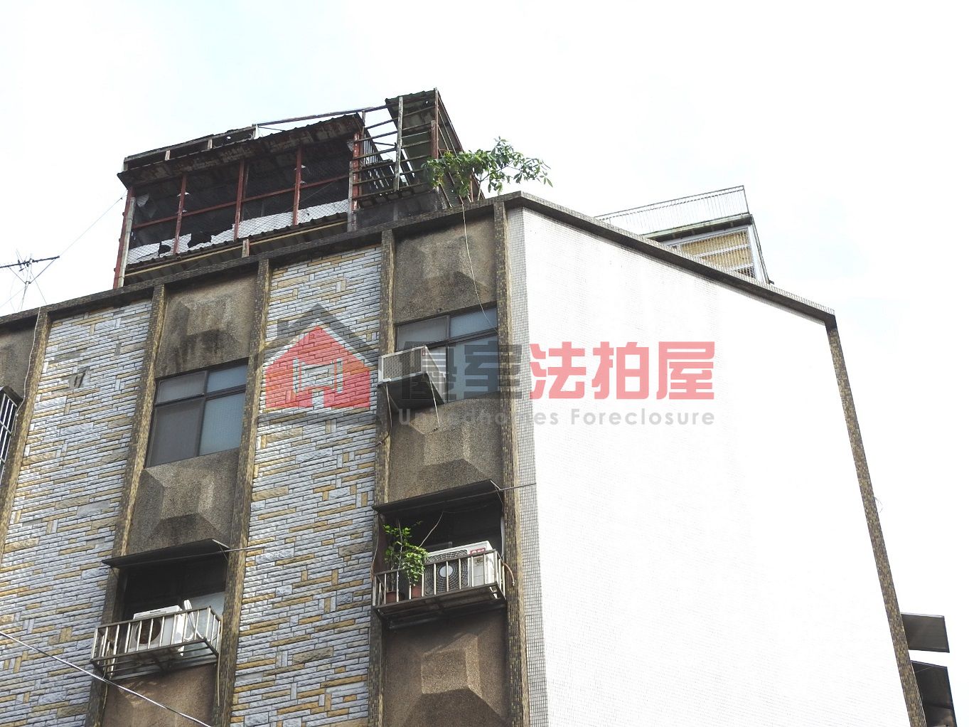 Uhomes