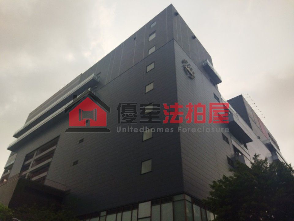 Uhomes