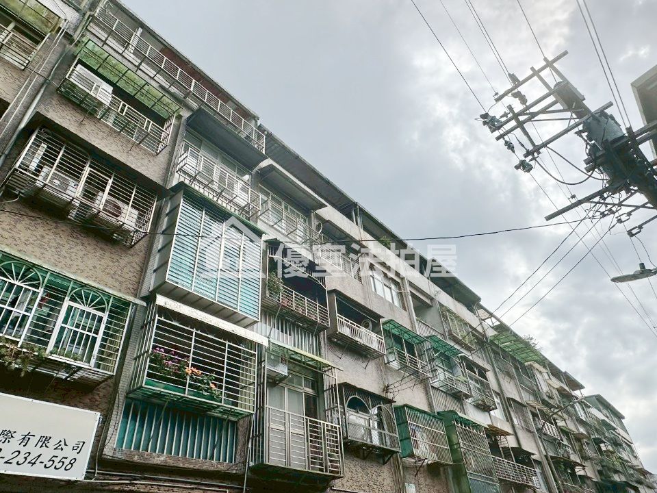 Uhomes
