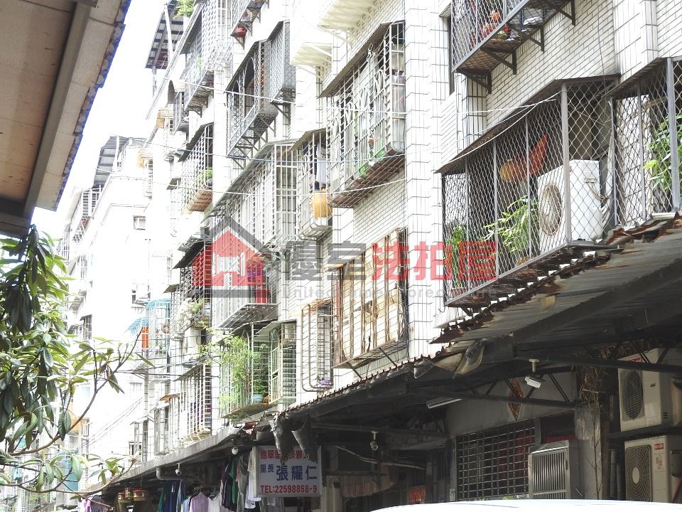 Uhomes