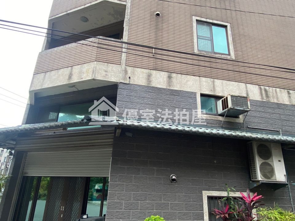 Uhomes