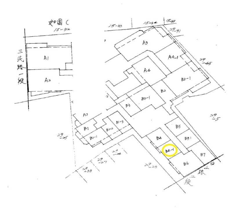 Uhomes