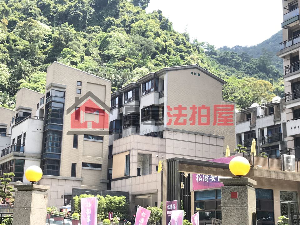 Uhomes