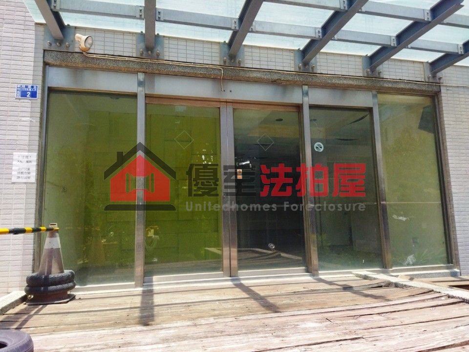 Uhomes