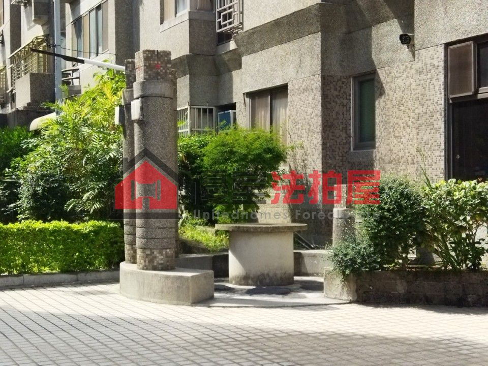 Uhomes