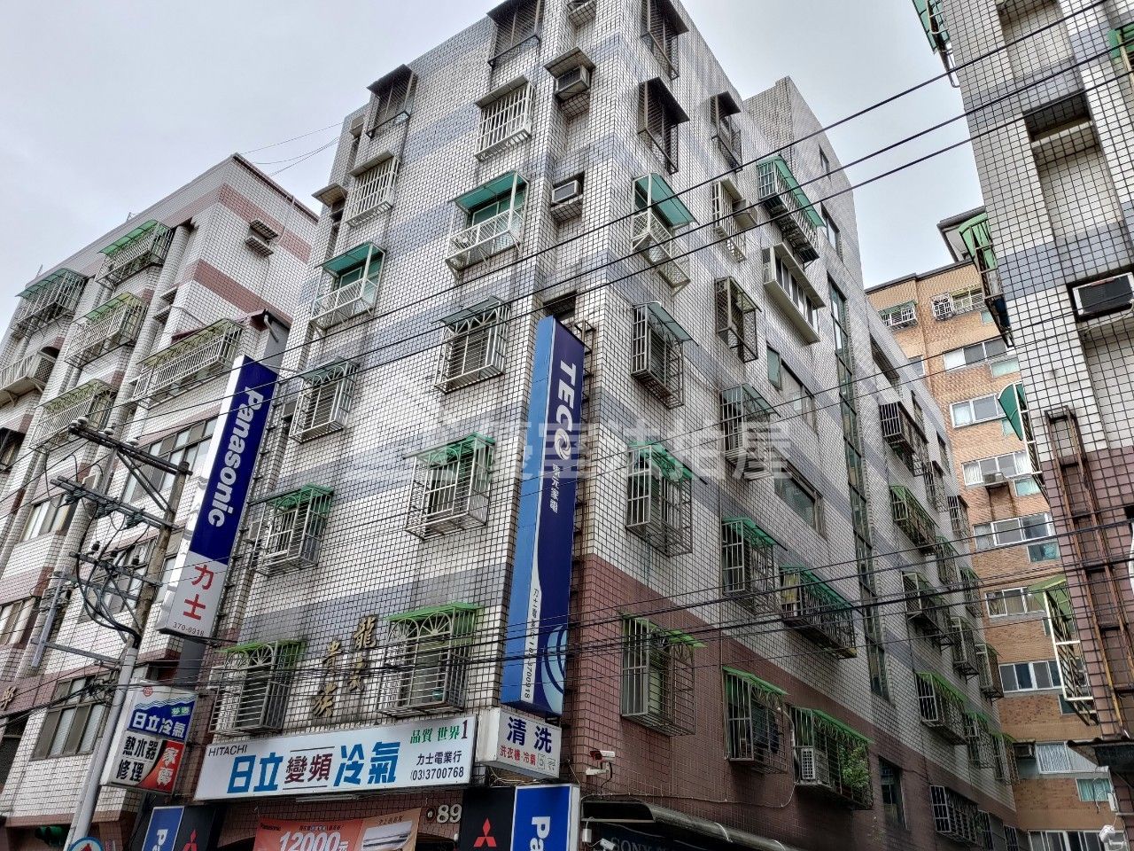 Uhomes